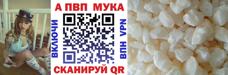 Где можно купить наркотики Алзамай АМФЕТАМИН  Меф мяу мяу  Alpha-PVP  Гашиш  мега онион  Марихуана 