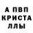 МДМА кристаллы CTZN