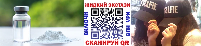 Бутират вода Алзамай