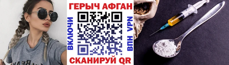 наркота  mega зеркало  Героин гречка  Алзамай 