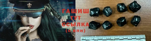 героин Теберда