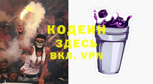 ALPHA PVP Абдулино