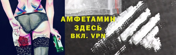 ALPHA PVP Абдулино