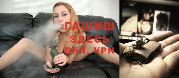 ALPHA PVP Абдулино