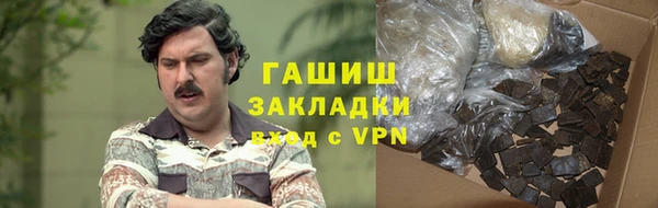 ALPHA PVP Абдулино