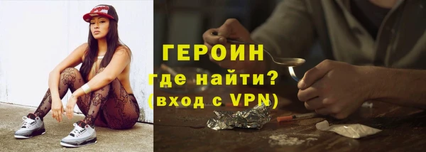 ALPHA PVP Абдулино
