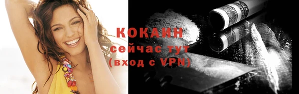 ПСИЛОЦИБИНОВЫЕ ГРИБЫ Абинск