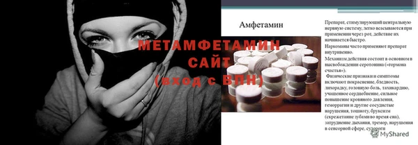 ALPHA PVP Абдулино