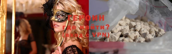 прущая мука Таштагол