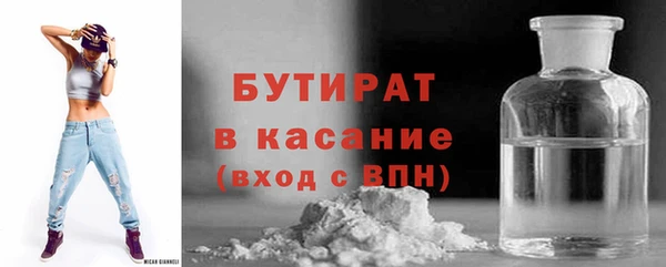 ALPHA PVP Абдулино