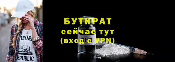дживик Абаза