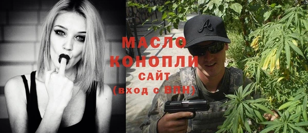 МДМА Уссурийск