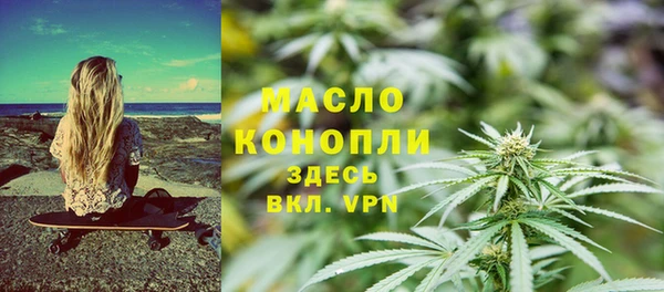 ALPHA PVP Абдулино