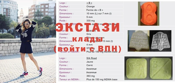 гашик Орск