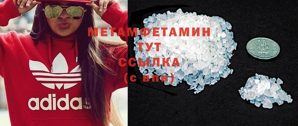 МДМА Уссурийск