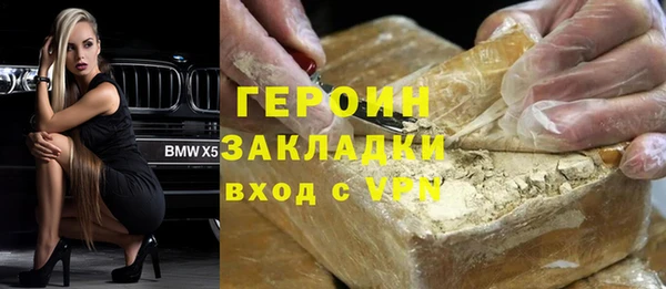 ПСИЛОЦИБИНОВЫЕ ГРИБЫ Абинск