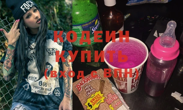 ALPHA PVP Абдулино