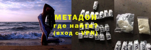 ALPHA PVP Абдулино