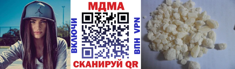 купить   Алзамай  MDMA Molly 