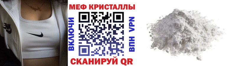 Мефедрон 4 MMC купить закладку Алзамай