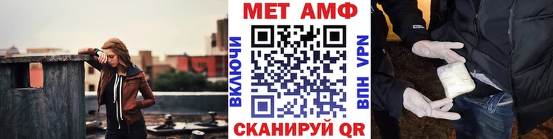KRAKEN ТОР  Алзамай  МЕТАМФЕТАМИН Methamphetamine 