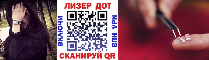 Марки 25I-NBOMe 1,5мг  что такое наркотик  Алзамай 