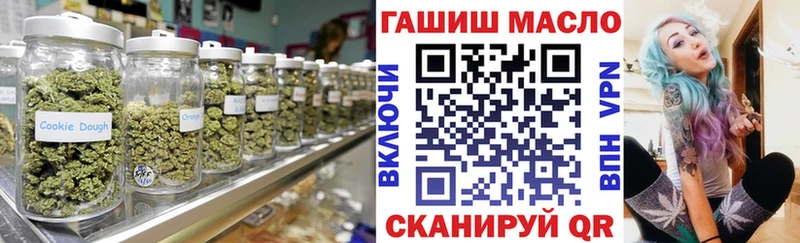mega как зайти  площадка Telegram  Алзамай  ТГК гашишное масло  как найти закладки 